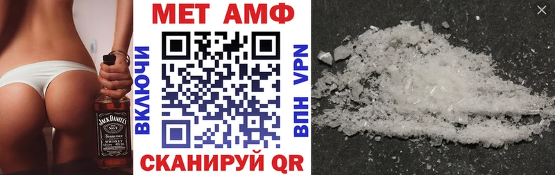 АМФ VHQ  Купить закладки  Сим 