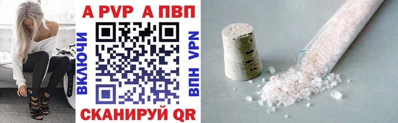 Купить  Сим  Альфа ПВП Crystall 