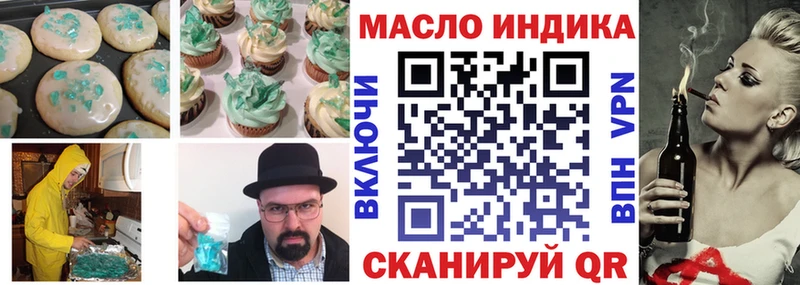 Купить  Сим  Cannafood конопля 