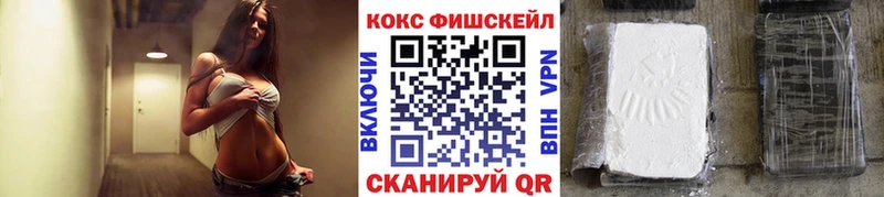 Cocaine Эквадор Сим