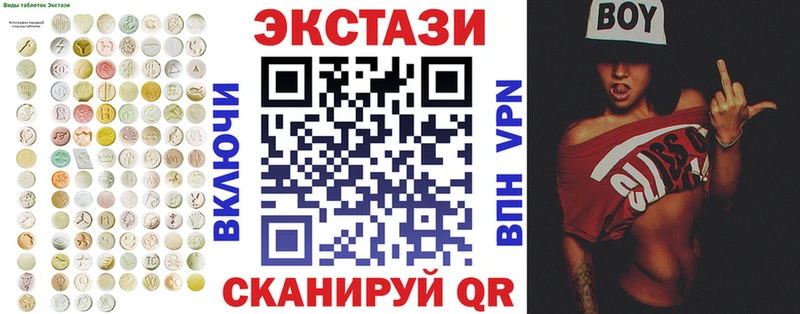 Купить  Сим  ЭКСТАЗИ XTC 