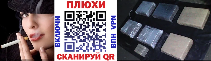 Купить где  Сим  Гашиш гарик 