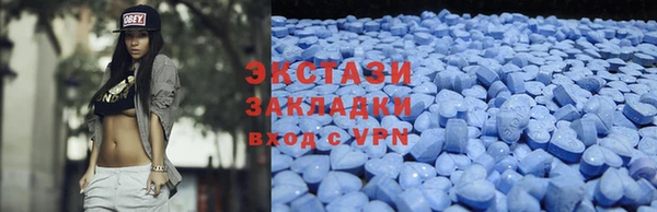сатива Дмитров
