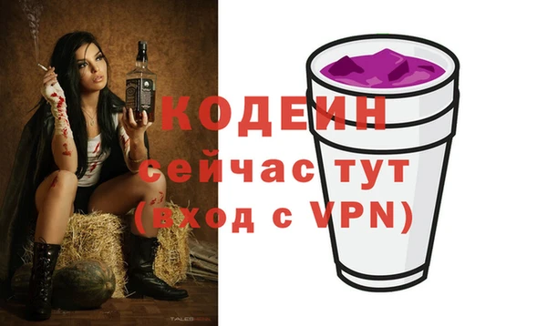 сатива Дмитров