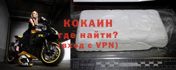 сатива Дмитров