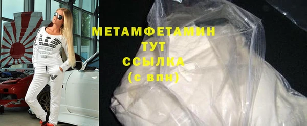 сатива Дмитров