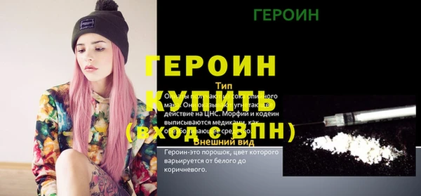 сатива Дмитров