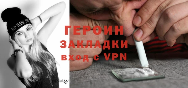 сатива Дмитров