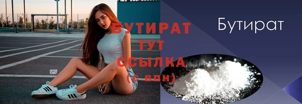 гашик Дмитровск