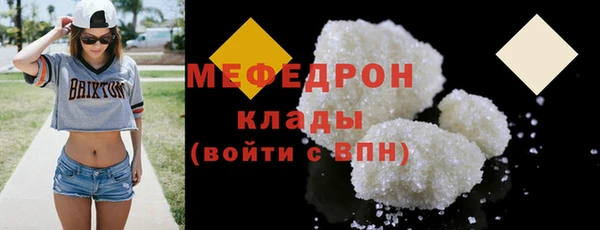 сатива Дмитров