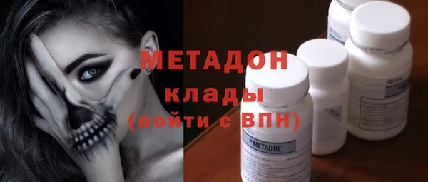 сатива Дмитров