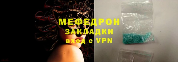 гашик Дмитровск