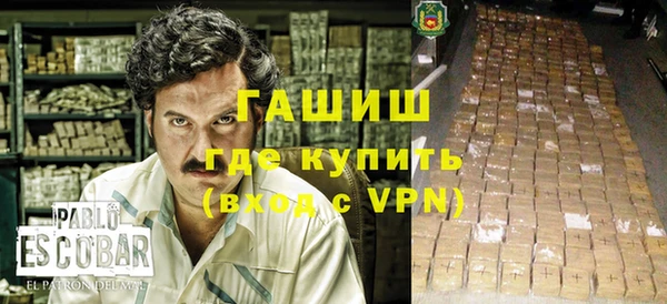 сатива Дмитров