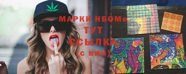 сатива Дмитров