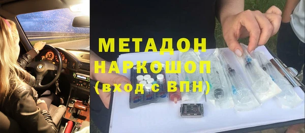 сатива Дмитров