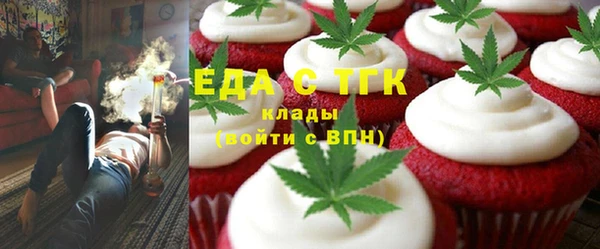 сатива Дмитров
