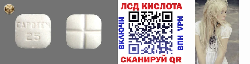 Купить  Сим  Лсд 25 экстази ecstasy 
