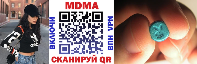 Купить где  Сим  МДМА crystal 