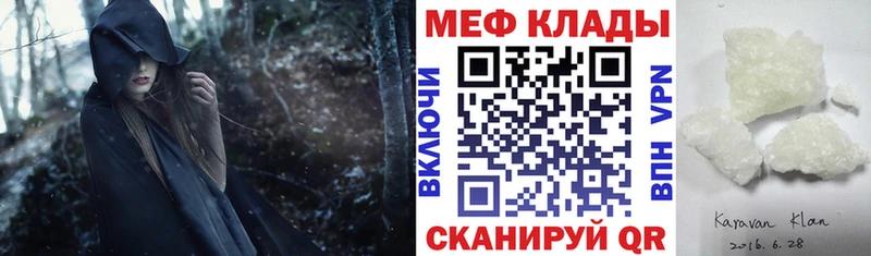 МЯУ-МЯУ мука Купить Сим