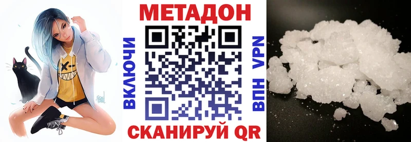 МЕТАДОН белоснежный  Купить  Сим 