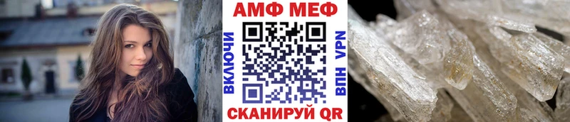 Метамфетамин Methamphetamine  Купить где  Сим 