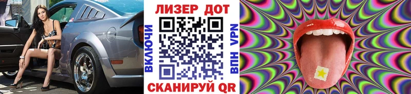 Купить где  Сим  Марки N-bome 1,8мг 