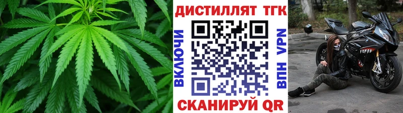 Дистиллят ТГК жижа  Купить где  Сим 