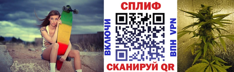 Купить закладки  Сим  Шишки марихуана гибрид 